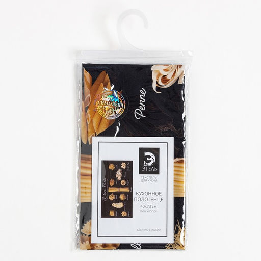 Полотенце Этель Pasta 40х73 см, 100% хлопок, саржа 190 гр/м2  фото 5