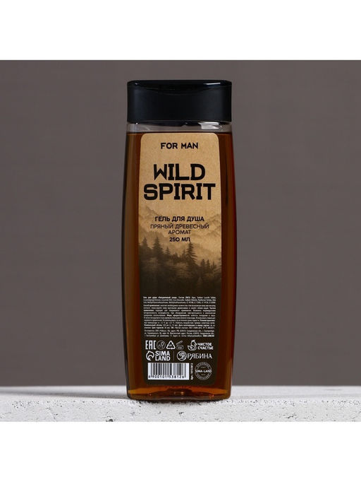 Гель для душа Wild spirit, 250 мл, аромат древесно-пряный, Чистое счастье