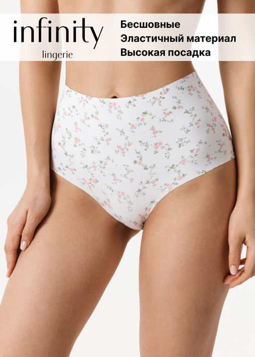 Infinity / Трусы жен. с высокой талией Tess белый принт - Infinity Lingerie фото 8