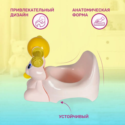 Горшок детский в форме игрушки Зайчик Lapsi 420х290х310 мм (светло-розовый) - Idiland фото 6