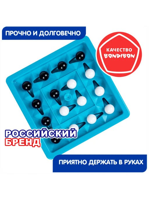 Настольная стратегическая игра Bondibon IQ-ОРБИТАЛЬ  фото 3