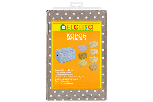 Короб складной для хранения 38*25*25 см Горошек капучино + 2 ручки - Elan gallery фото 6
