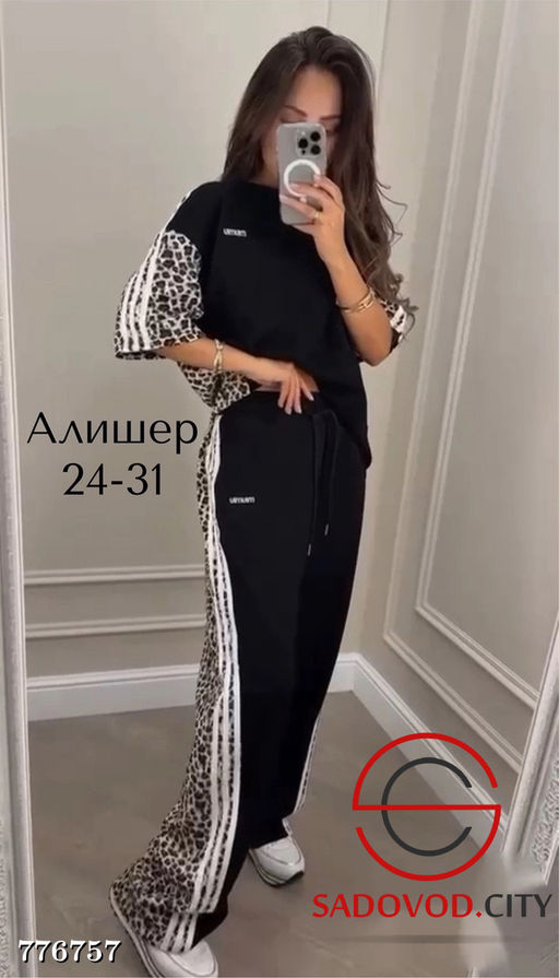 Спортивный костюм двойка - Bruno фото 6