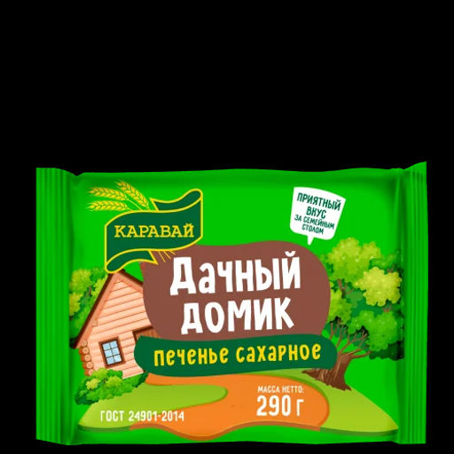 Цена за 2шт Печенье Дачный домик 500 гр./97001