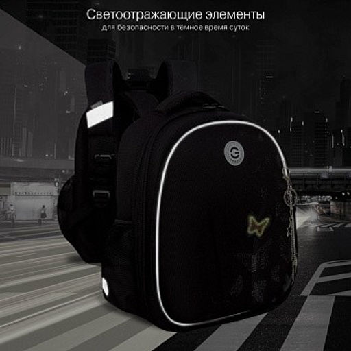 RAz-586-7 Рюкзак школьный - Grizzly фото 16