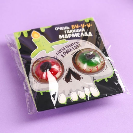 Мармеладные глаза Очень бугающий мармелад, 30 г (2 шт. х 15 г). - Simaland фото 3
