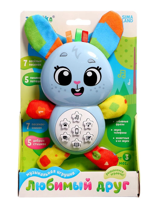 Музыкальная игрушка Любимый друг. Зайчик, песни, стихи, фразы - Zabiaka фото 12