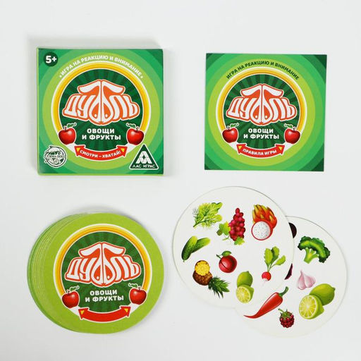 Настольная игра Дуббль. Овощи и фрукты на реакцию и внимание, 20 карт, 5+ - Лас играс фото 2