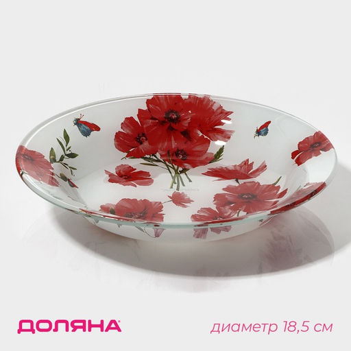 Тарелка суповая Доляна «Красные маки», d=18,5 см