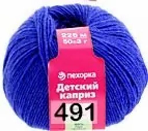 ДЕТСКИЙ КАПРИЗ - Пехорка фото 27