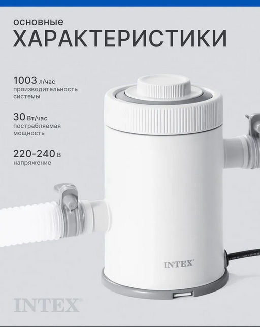 Картриджный фильтр-насос 1250 л/час Intex  фото 2