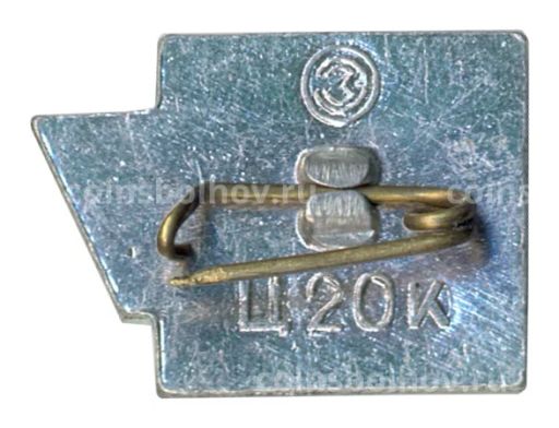 Значок Минск