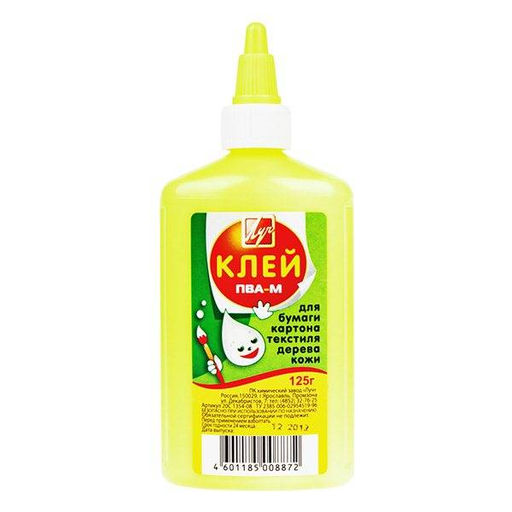 Клей ПВА Луч 125 г