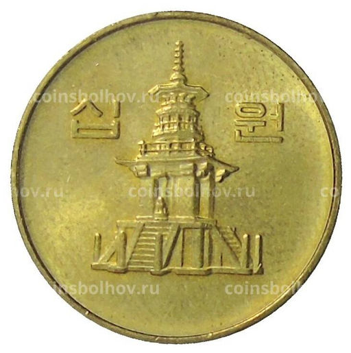 Монета 10 вон 1996 года Южная Корея