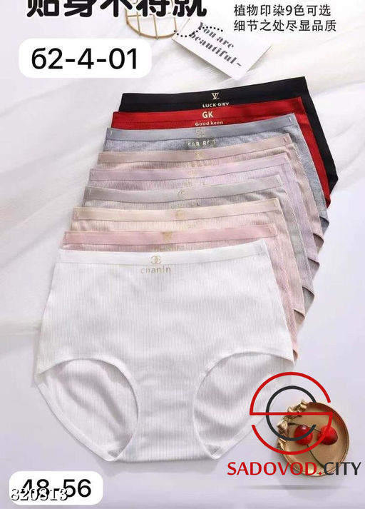 Трусы женские из хлопка