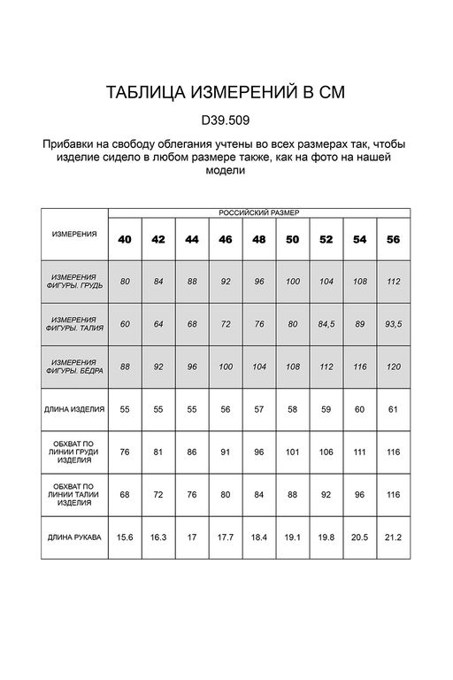 VILATTE / Джемпер тончайшей вязки с люрексом с цельнокроеным рукавом  фото 5