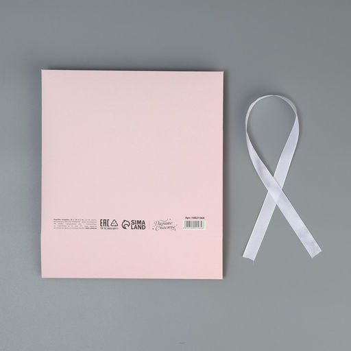 Коробка складная двухсторонняя Пионы, 20 х 18 х 5 см - Дарите счастье фото 6