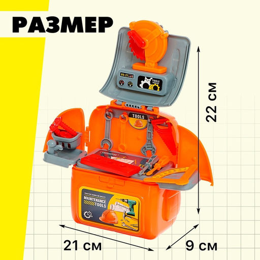 Набор детских инструментов в чемодане Верстачок цвет МИКС - Simaland фото 2
