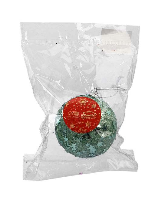 Цена за 3 шт. Ёлочный шар новогодний d=8 см Карнавал звёзды, бирюзовый - Зимнее волшебство фото 3