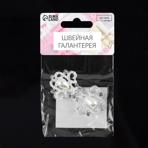 Декоративная застёжка «Узор», 6.5×3.5 см, цвет белый