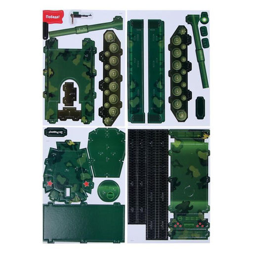Конструктор 3D из пенокартона Танк, 46 деталей - Unicon фото 4