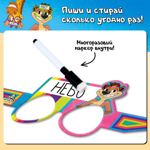 Настольная игра на угадывание Кто я? - Лас играс kids фото 12