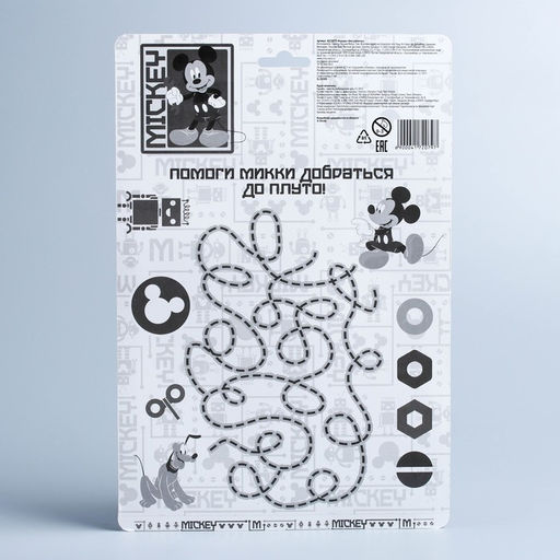 Набор инструментов «Микки Маус», 7 предметов, МИКС