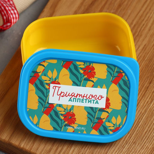 Цена за 2 шт. Ланч - бокс прямоугольный «Приятного аппетита», 150 мл