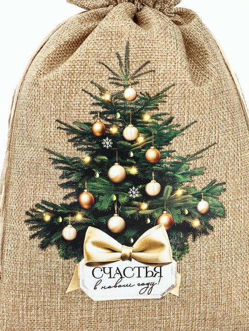 Набор мешков с термонаклейкой «Новый год», холща, 10 шт, 20 × 30 см