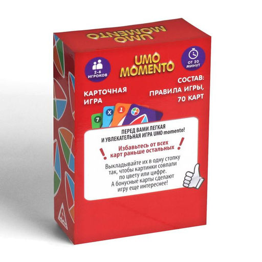 Карточная игра UMOmomento, 70 карт - Лас Играс фото 12