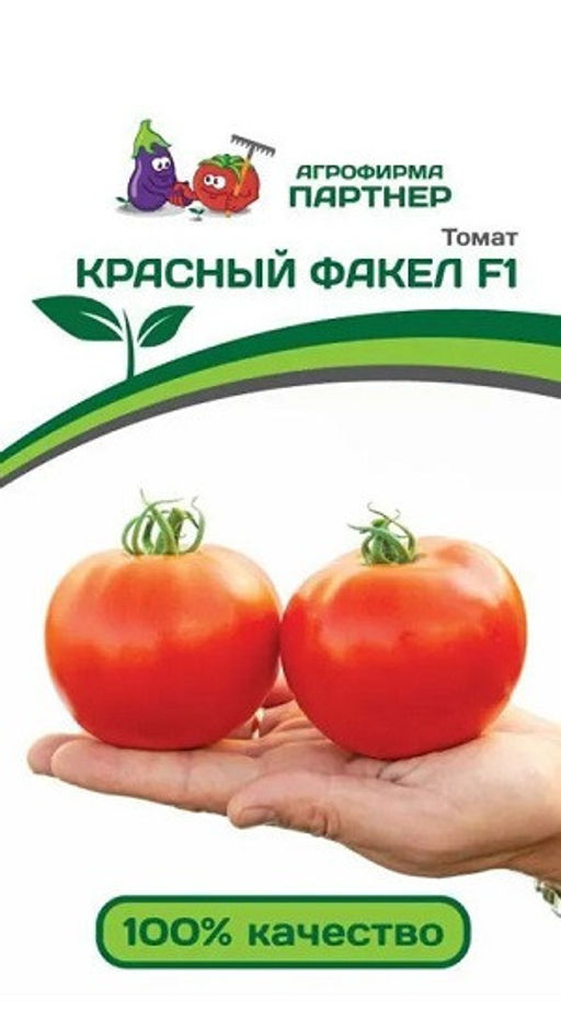 3200P Томат КРАСНЫЙ ФАКЕЛ F1 5шт