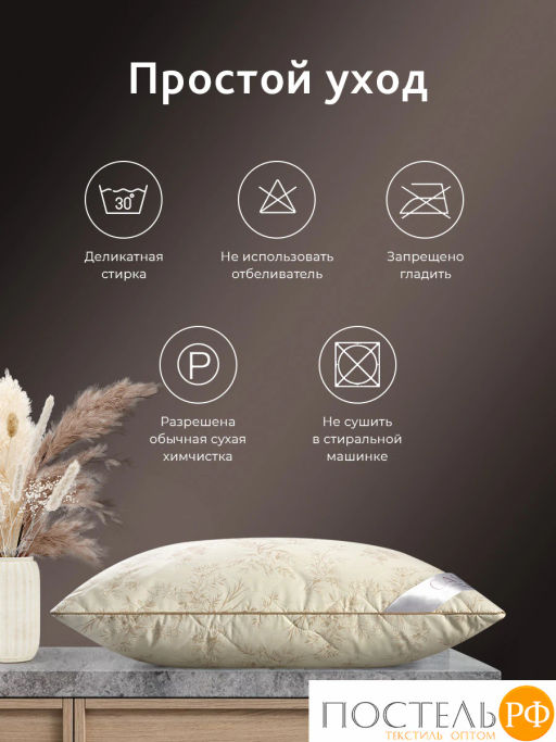 Подушка стеганая CASSIA ХЛОПОК НАТУРЭЛЬ хл./хл.вол/микровол.  фото 10