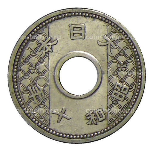 Монета 10 сен 1935 года Япония