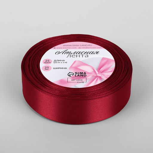 Цена за 2 шт. Лента атласная, 25 мм, 23±1 м, красная №33