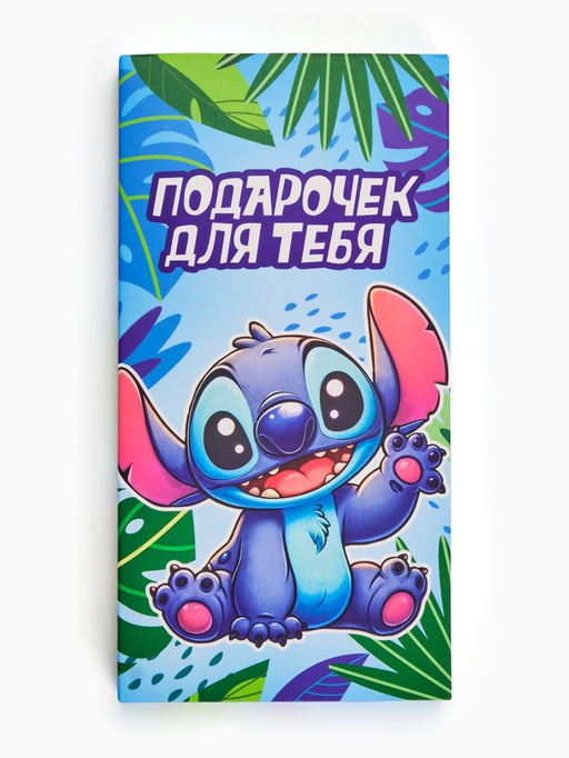 Цена за 5 шт. Коробка для шоколада «Подарок для тебя», Стич, 17,3 × 8,8 × 1,5 см