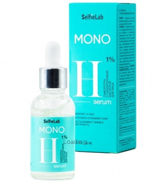 SelfieLab MONO Сыворотка с гиалуроновой кислотой 30мл