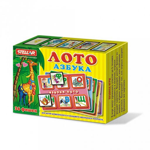 Игрушка "Лото "Азбука" 16,5х4х12,5см, полистирол, картонная коробка в ту пленке, "Stellar" (Россия)