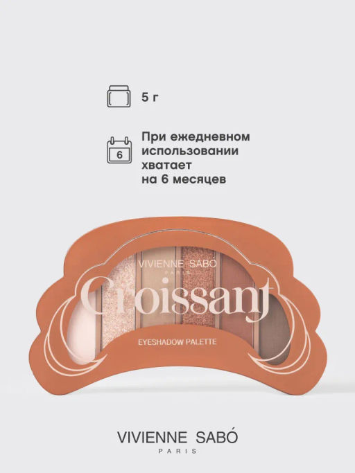 Vivienne Sabo Палетка теней для век Croissant тон 02