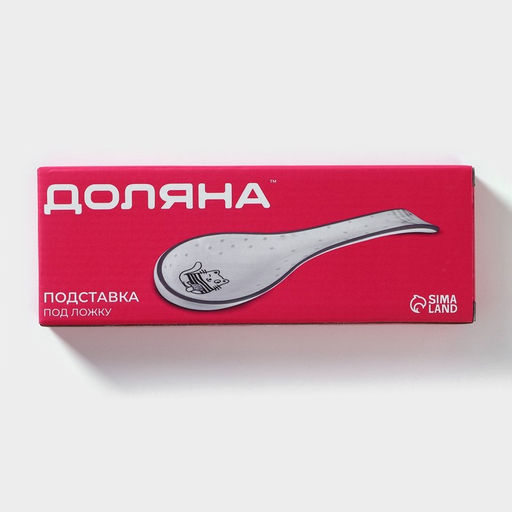 Подставка под ложку «Мрамор», 22,3×7,1×2,7 см