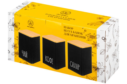Набор 3 банок для сыпучих продуктов 1,1 л 9,5*9,5*14,5 см Чай, кофе, сахар черный с бамбук.крыш - Elan gallery фото 7