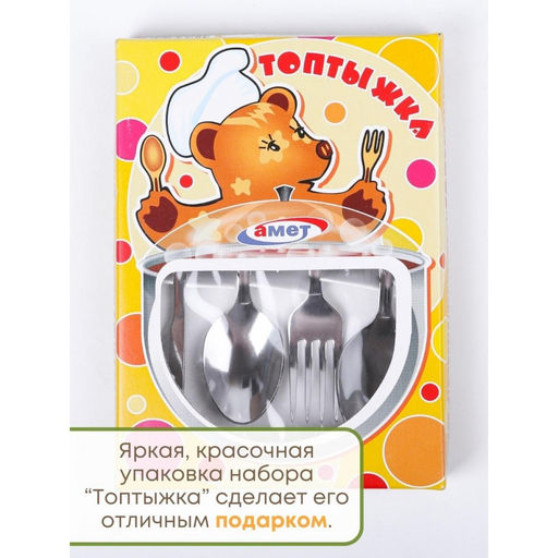Набор 4-х предметный детский Топтыжка арт.1с31 (г.Аша) /Амет/  фото 15