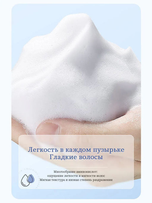 Профессиональный лечебный шампунь от перхоти 300 мл.