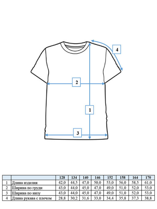 PlayToday / Футболка для девочки фото 8