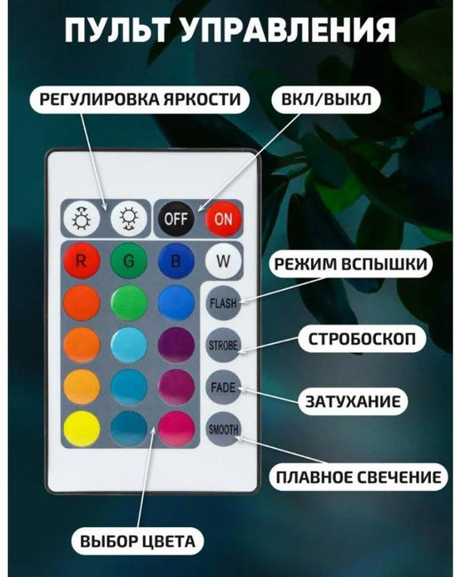 Светильник "Кристалл - колонка" декоративный ночник с блютуз колонкой