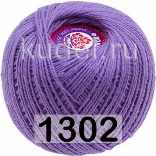 Цена за 1 моток Пряжа ФЛОКС