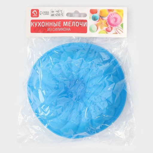 Форма для выпечки Доляна «Немецкий кекс. Заварное печенье», силикон, d=13 см, внутр.d=11.5 см, цвет синий