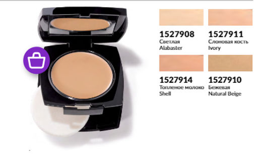 Компактная крем-пудра для лица - Avon фото 6