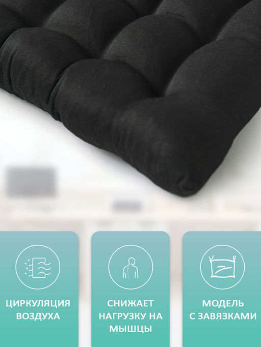 Подушка для сиденья Bio-Line KSG с гречневой лузгой