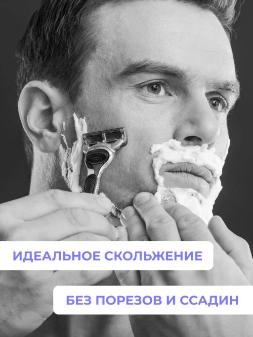LЁD гель д/бритья 200мл Стальной нрав