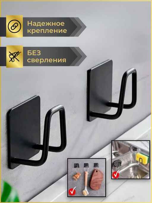 Универсальный держатель ( 3137) Черный